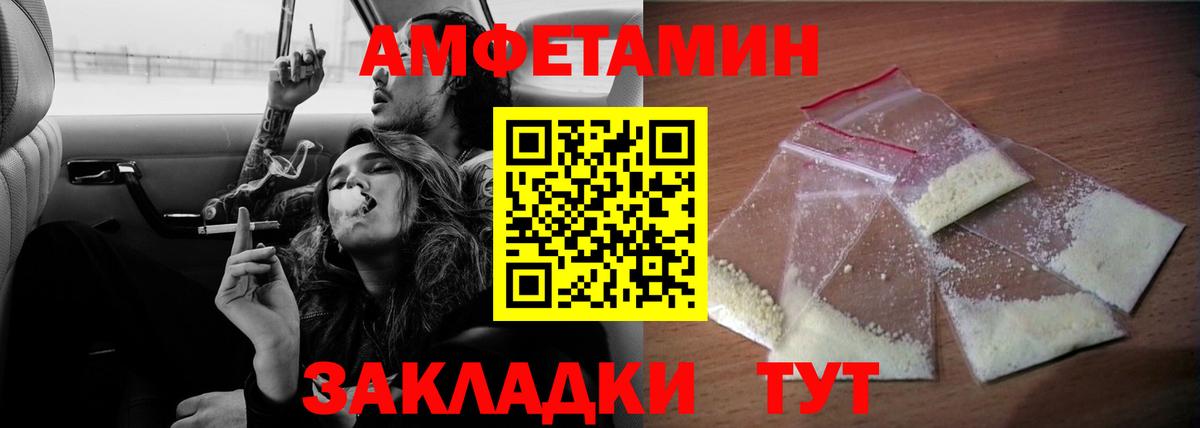 АМФ  АМФ 98%  Вход с VPN  Богородск 