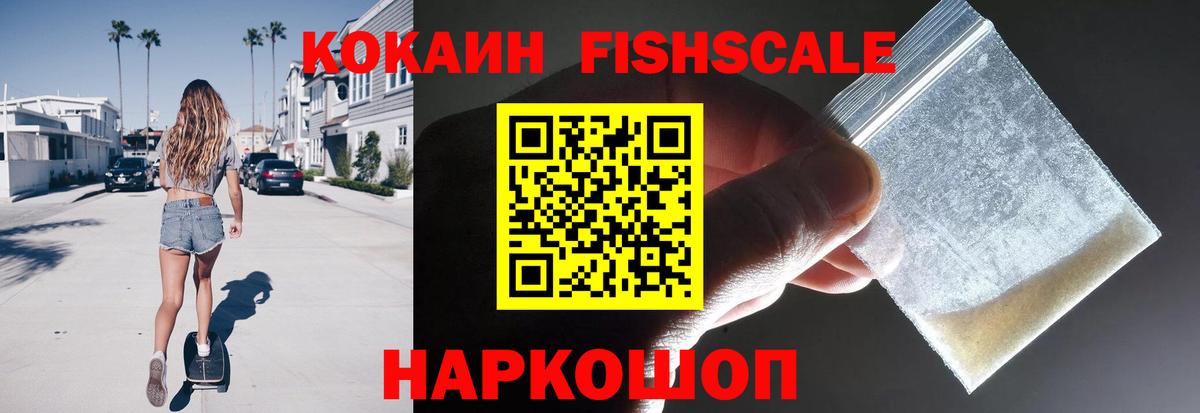 Кокаин  КОКАИН 98%  Вход с VPN  Богородск 