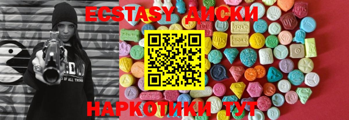 купить наркоту  Вход с VPN  Богородск  Экстази бентли  Ecstasy 