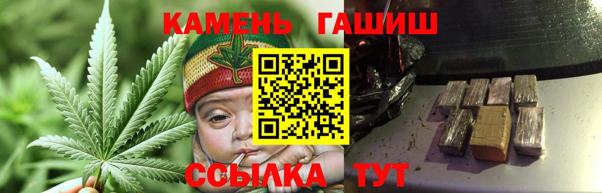 Богородск  наркотики  Гашиш  Вход с VPN  ГАШИШ индика сатива 