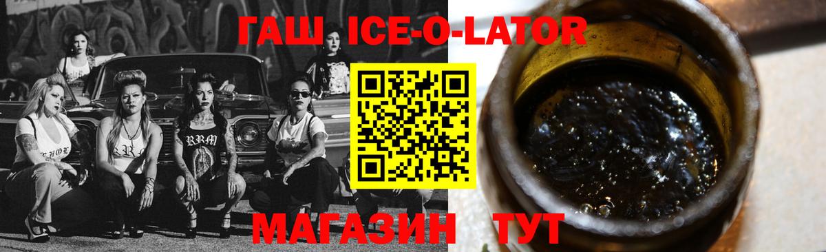 Alpha-PVP СК   ГЕРОИН  ЭКСТАЗИ  Cocaine  Мефедрон кристаллы  ГАШ  ГАШИШ  Богородск  Вход с VPN  Меф МЯУ МЯУ 