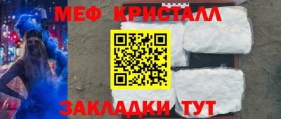 бутират Апшеронск