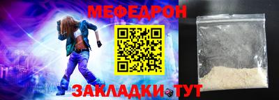 меф Апрелевка
