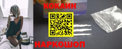 бутират Апшеронск