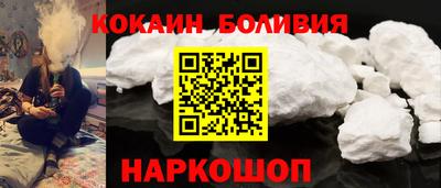 кокаин колумбия Аргун