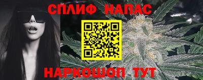 бутират Апшеронск