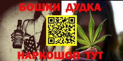 меф Апрелевка