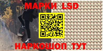 бутират Апшеронск