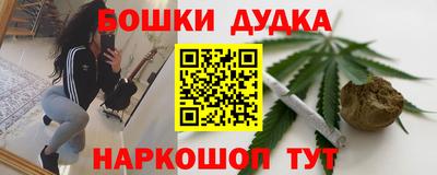 марки nbome Будённовск