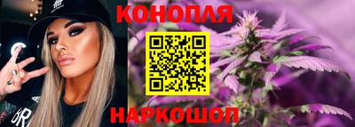 бутират Апшеронск