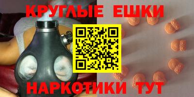 меф Апрелевка