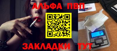 бутират Апшеронск