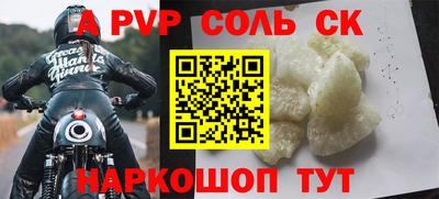меф Апрелевка