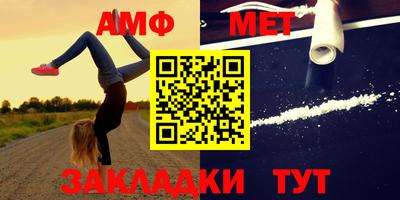 меф Апрелевка