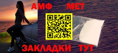 меф Апрелевка