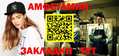 бутират Апшеронск