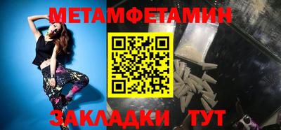 бутират Апшеронск