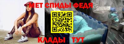 бутират Апшеронск