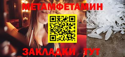 бутират Апшеронск