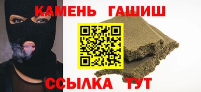 стаф Усть-Илимск