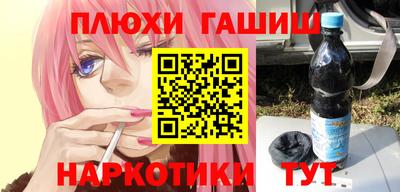 бутират Апшеронск