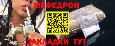 меф Апрелевка