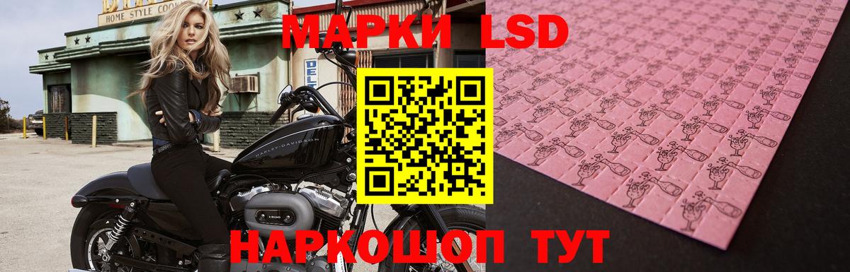 LSD-25 экстази кислота Богородск