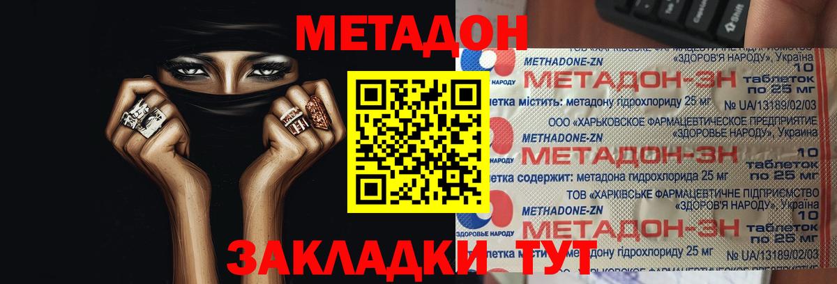  Cocaine Богородск